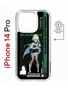 Чехол на iPhone 14 Pro MagSafe Kruche Print Sucrose Genshin противоударный с магнитом КruЧЕ