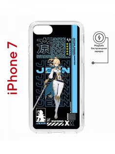 Чехол на iPhone 7, 8, SE 2020 2022 MagSafe Kruche Print Jein Genshin с магнитом КruЧЕ