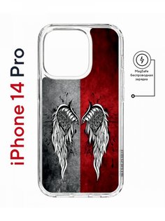 Чехол на iPhone 14 Pro MagSafe с принтом Kruche Print Крылья противоударный с магнитом КruЧЕ