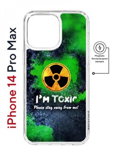 Чехол на iPhone 14 Pro Max MagSafe с принтом Kruche Print Toxic противоударный с магнитом КruЧЕ
