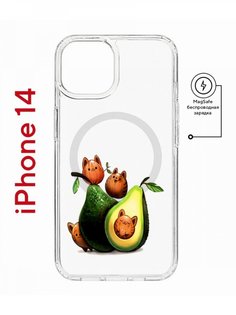 Чехол на iPhone 14 MagSafe с принтом Kruche Print Авокотики противоударный с магнитом КruЧЕ