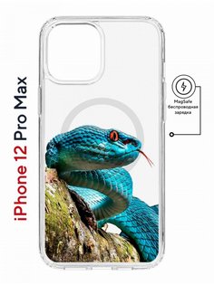 Чехол на iPhone 12 Pro Max MagSafe с принтом Kruche Print Змея противоударный с магнитом КruЧЕ