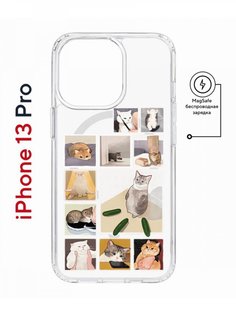 Чехол на iPhone 13 Pro MagSafe с принтом Kruche Print Коты-Мемы противоударный с магнитом КruЧЕ