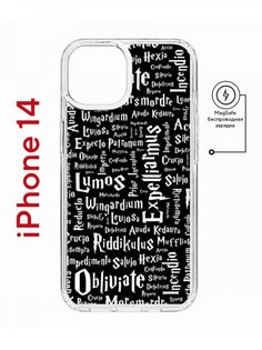Чехол на iPhone 14 MagSafe с принтом Kruche Print Заклинания противоударный с магнитом КruЧЕ