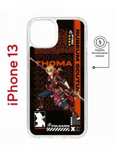 Чехол на iPhone 13 MagSafe с принтом Kruche Print Thoma Genshun противоударный с магнитом КruЧЕ