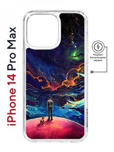 Чехол на iPhone 14 Pro Max MagSafe Kruche Print Маленький принц противоударный с магнитом КruЧЕ