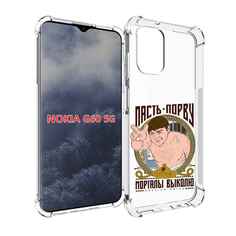 Чехол MyPads Пасть порву для Nokia G60 5G
