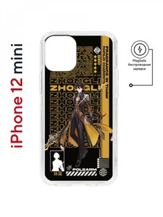 Чехол на iPhone 12 mini MagSafe Kruche Print Zhongli Genshin противоударный с магнитом КruЧЕ