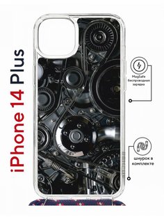 Чехол на iPhone 14 Plus MagSafe с принтом Kruche Print Двигатель с магнитом, со шнурком КruЧЕ