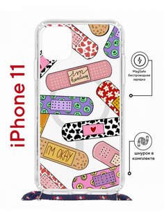 Чехол на iPhone 11 MagSafe с принтом Kruche Print Милые пластыри с магнитом, со шнурком КruЧЕ