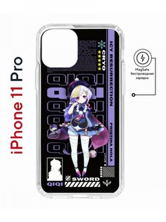 Чехол на iPhone 11 Pro MagSafe с принтом Kruche Print Qiqi Genshin с магнитом КruЧЕ