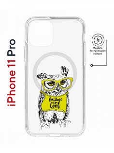 Чехол на iPhone 11 Pro MagSafe с принтом Kruche Print Сова в очках с магнитом КruЧЕ