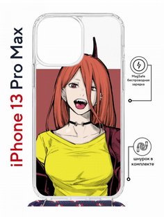Чехол на iPhone 13 Pro Max MagSafe Kruche Print POWER_cmpk с магнитом, со шнурком КruЧЕ