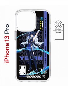 Чехол на iPhone 13 Pro MagSafe Kruche Print Yelan Genshin противоударный с магнитом КruЧЕ