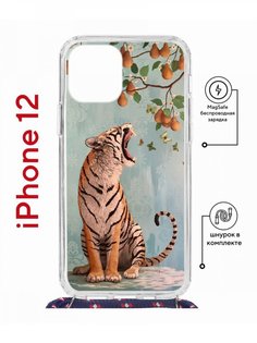 Чехол на iPhone 12/12 Pro MagSafe Kruche Print Тигр под деревом с магнитом, со шнурком КruЧЕ