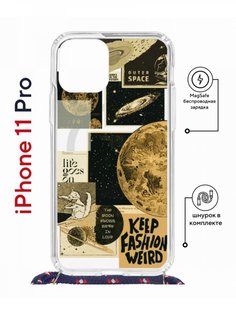 Чехол на iPhone 11 Pro MagSafe с принтом Kruche Print Стикеры Космос с магнитом,со шнурком КruЧЕ