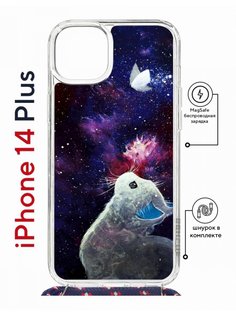 Чехол на iPhone 14 Plus MagSafe с принтом Kruche Print Мотылёк с магнитом, со шнурком КruЧЕ