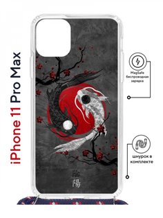 Чехол на iPhone 11 Pro Max MagSafe с принтом Kruche Print Гармония с магнитом, со шнурком КruЧЕ