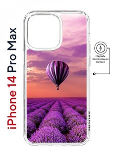 Чехол на iPhone 14 Pro Max MagSafe Kruche Print Лавандовый рай противоударный с магнитом КruЧЕ