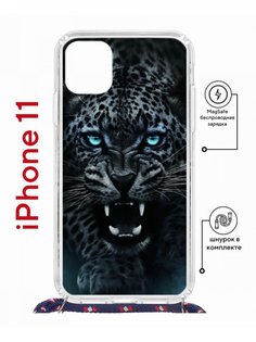 Чехол на iPhone 11 MagSafe с принтом Kruche Print Дикий леопард с магнитом, со шнурком КruЧЕ