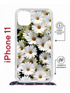 Чехол на iPhone 11 MagSafe с принтом Kruche Print Ромашки с магнитом, со шнурком КruЧЕ