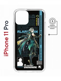 Чехол на iPhone 11 Pro MagSafe с принтом Kruche Print Alhaitham Genshin с магнитом КruЧЕ