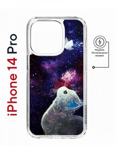 Чехол на iPhone 14 Pro MagSafe с принтом Kruche Print Мотылёк противоударный с магнитом КruЧЕ