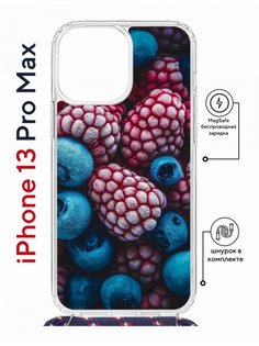 Чехол на iPhone 13 Pro Max MagSafe Kruche Print Fresh berries с магнитом, со шнурком КruЧЕ