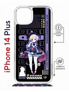 Чехол на iPhone 14 Plus MagSafe с принтом Kruche Print Qiqi Genshin с магнитом, со шнурком КruЧЕ