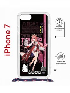 Чехол на iPhone 7/8/SE 2020,2022 MagSafe Kruche Print Yae Miko Genshin с магнитом,шнурком КruЧЕ