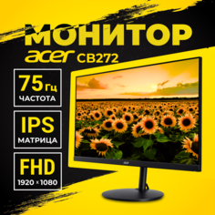 27" Монитор Acer CB272bmiprx черный 75Hz 1920x1080 IPS