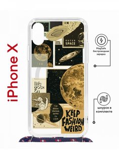 Чехол на iPhone X, Xs MagSafe с принтом Kruche Print Стикеры Космос с магнитом, со шнурком КruЧЕ