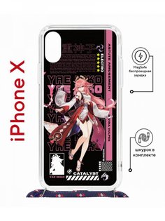 Чехол на iPhone X, Xs MagSafe с принтом Kruche Print Yae Miko Genshin с магнитом, шнурком КruЧЕ