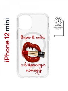 Чехол на iPhone 12 mini MagSafe Kruche Print Red lipstick противоударный с магнитом КruЧЕ