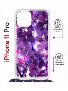 Чехол на iPhone 11 Pro MagSafe с принтом Kruche Print Purple leaves с магнитом, со шнурком КruЧЕ