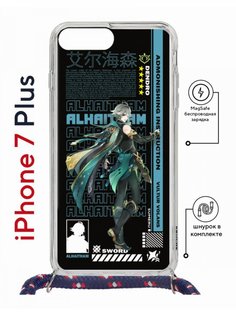 Чехол на iPhone 7 Plus/ 8 Plus MagSafe Kruche Print Alhaitham Genshin с магнитом, шнурком КruЧЕ