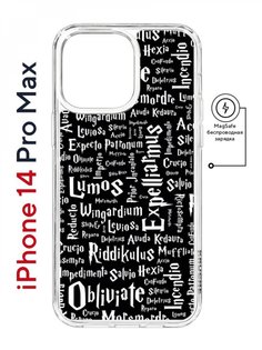 Чехол на iPhone 14 Pro Max MagSafe Kruche Print Заклинания противоударный с магнитом КruЧЕ