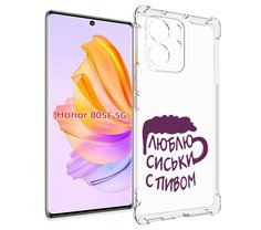 Чехол MyPads люблю пить кружка для Honor 80 SE