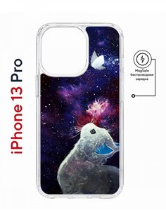 Чехол на iPhone 13 Pro MagSafe с принтом Kruche Print Мотылёк противоударный с магнитом КruЧЕ