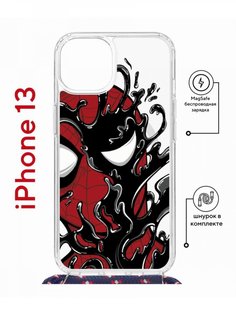 Чехол на iPhone 13 MagSafe с принтом Kruche Print Spider-Man-Venom с магнитом, со шнурком КruЧЕ