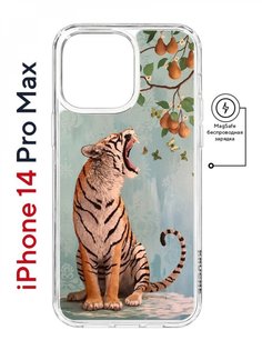 Чехол на iPhone 14 Pro Max MagSafe Kruche Print Тигр под деревом противоударный с магнитом КruЧЕ