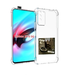 Чехол MyPads Качели Centr для Honor X10