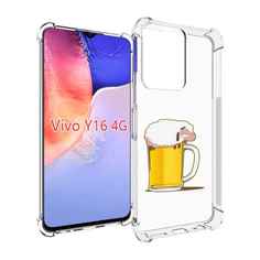 Чехол MyPads кружка пива для Vivo Y16 4G/ Vivo Y02S
