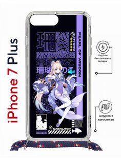 Чехол на iPhone 7 Plus/ 8 Plus MagSafe Kruche Print Kokomi Genshin с магнитом, со шнурком КruЧЕ