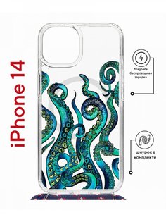 Чехол на iPhone 14 MagSafe с принтом Kruche Print Щупальца с магнитом, со шнурком КruЧЕ