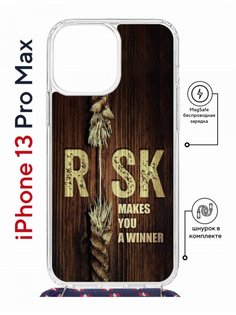 Чехол на iPhone 13 Pro Max MagSafe с принтом Kruche Print Risk с магнитом, со шнурком КruЧЕ