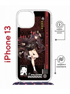 Чехол на iPhone 13 MagSafe с принтом Kruche Print Hu Tao Genshin с магнитом, со шнурком КruЧЕ