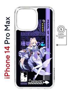 Чехол на iPhone 14 Pro Max MagSafe Kruche Print Kokomi Genshin противоударный с магнитом КruЧЕ