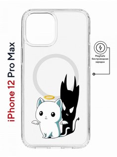Чехол на iPhone 12 Pro Max MagSafe Kruche Print Angel Demon противоударный с магнитом КruЧЕ