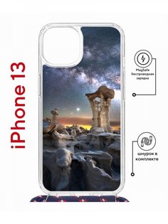 Чехол на iPhone 13 MagSafe с принтом Kruche Print Млечный путь с магнитом, со шнурком КruЧЕ